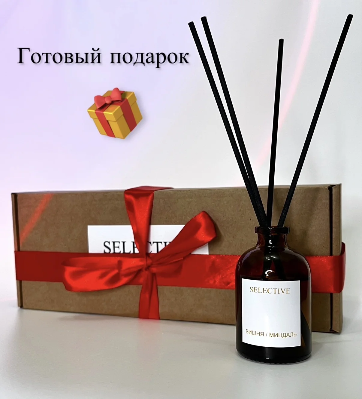 Диффузор для дома / работы / офиса Вишня Миндаль - миниатюра 2