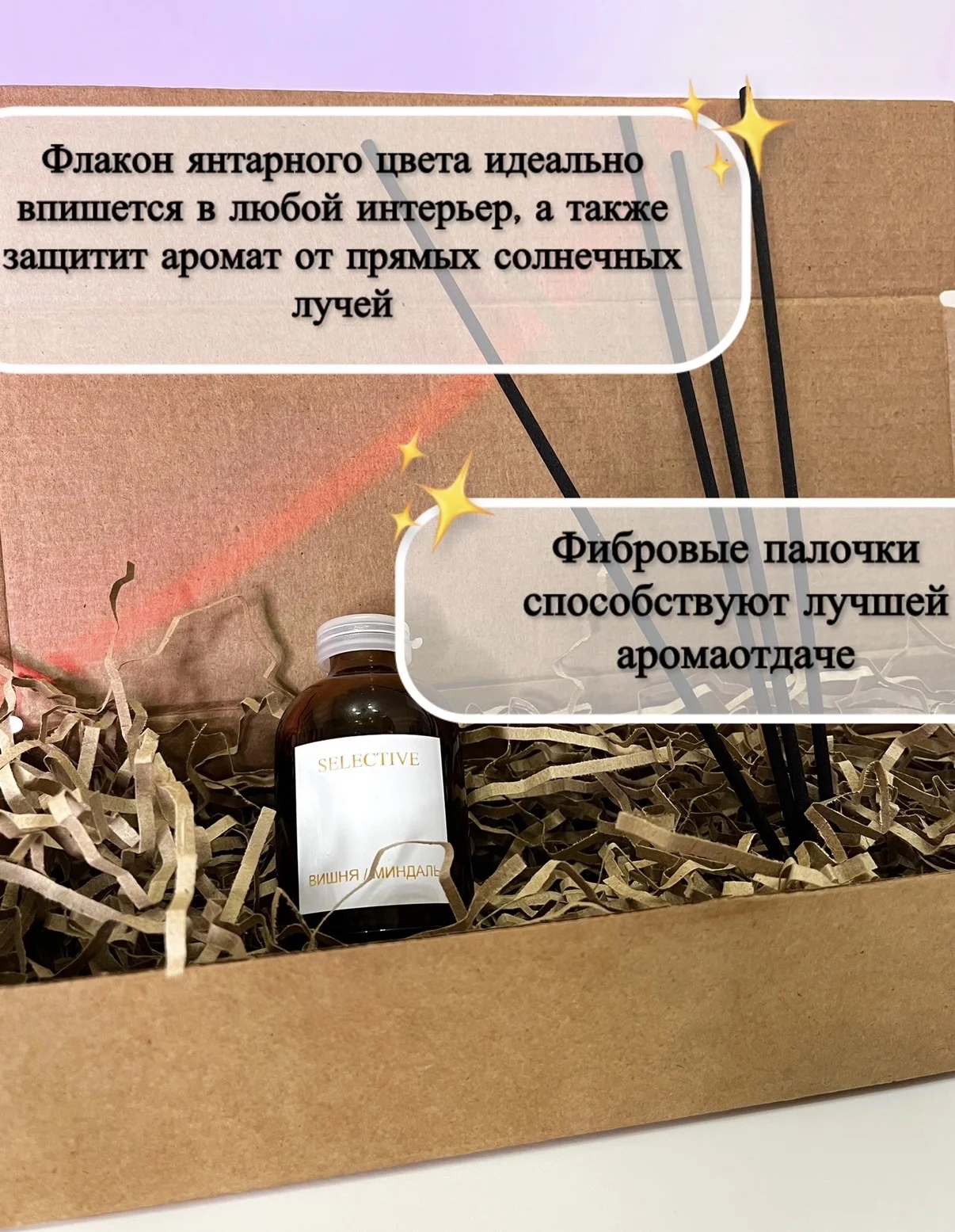 Диффузор для дома / работы / офиса Вишня Миндаль - миниатюра 5