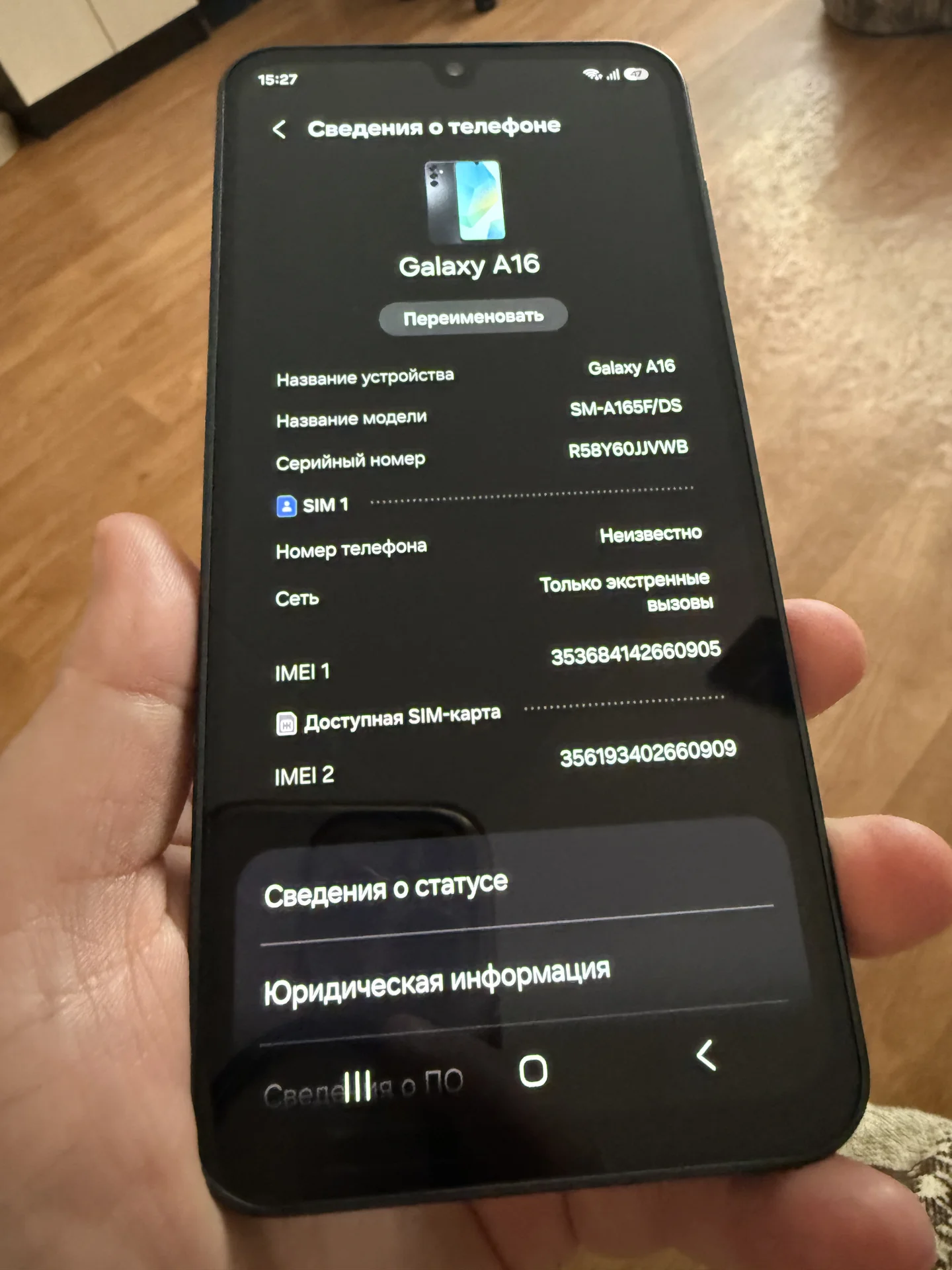 Samsung Galaxy A16 - миниатюра 4