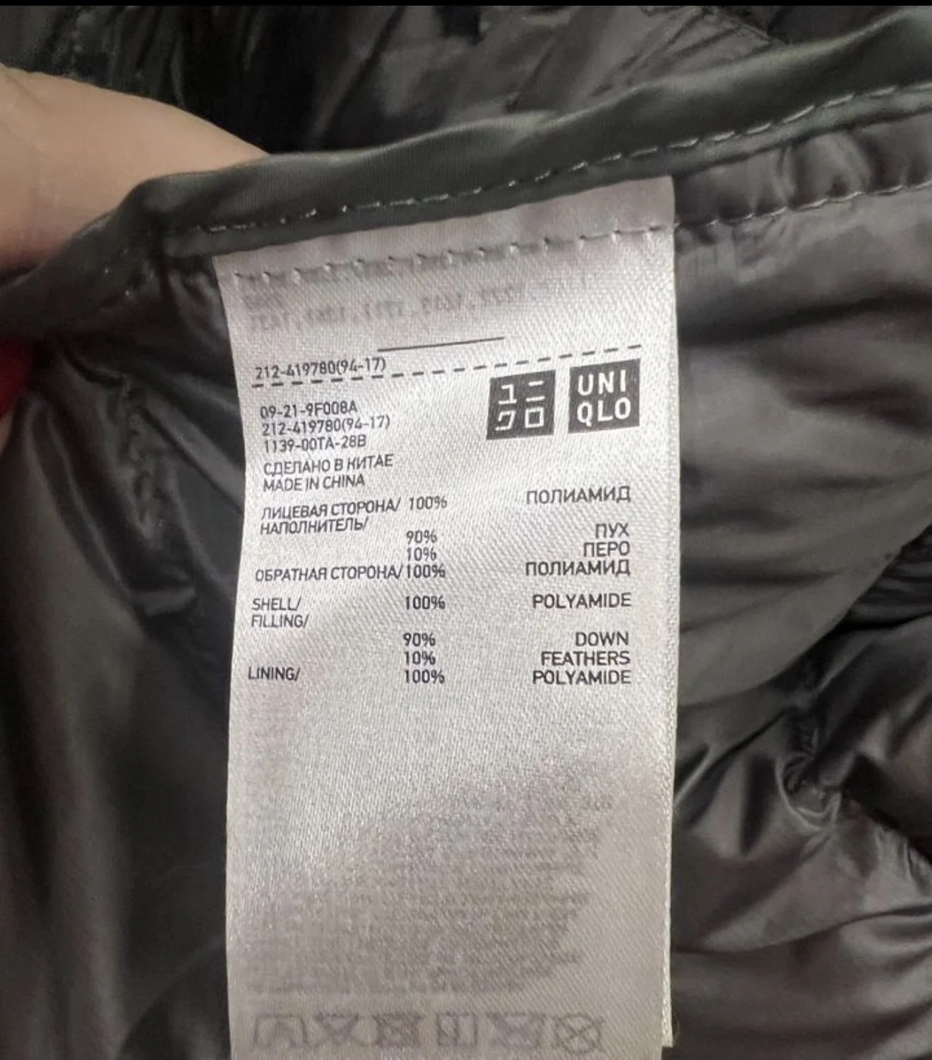 Uniqlo женское пальто пух размер L - миниатюра 4