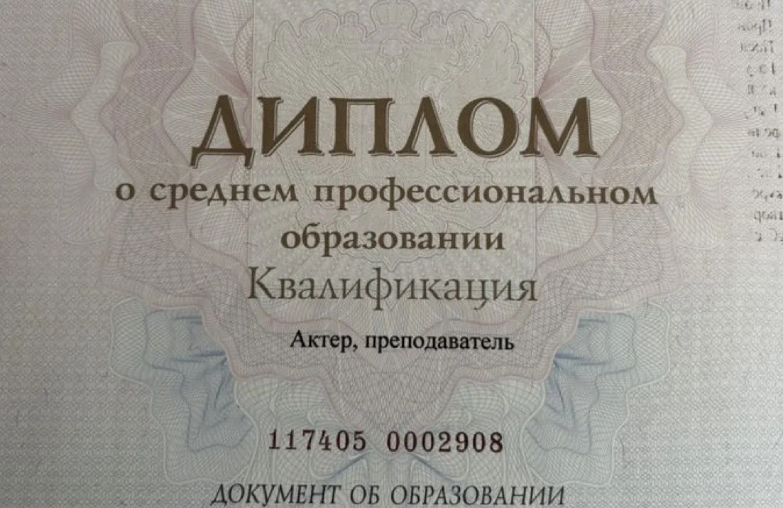Ораторское искусство | Актёрское мастерство - миниатюра 5
