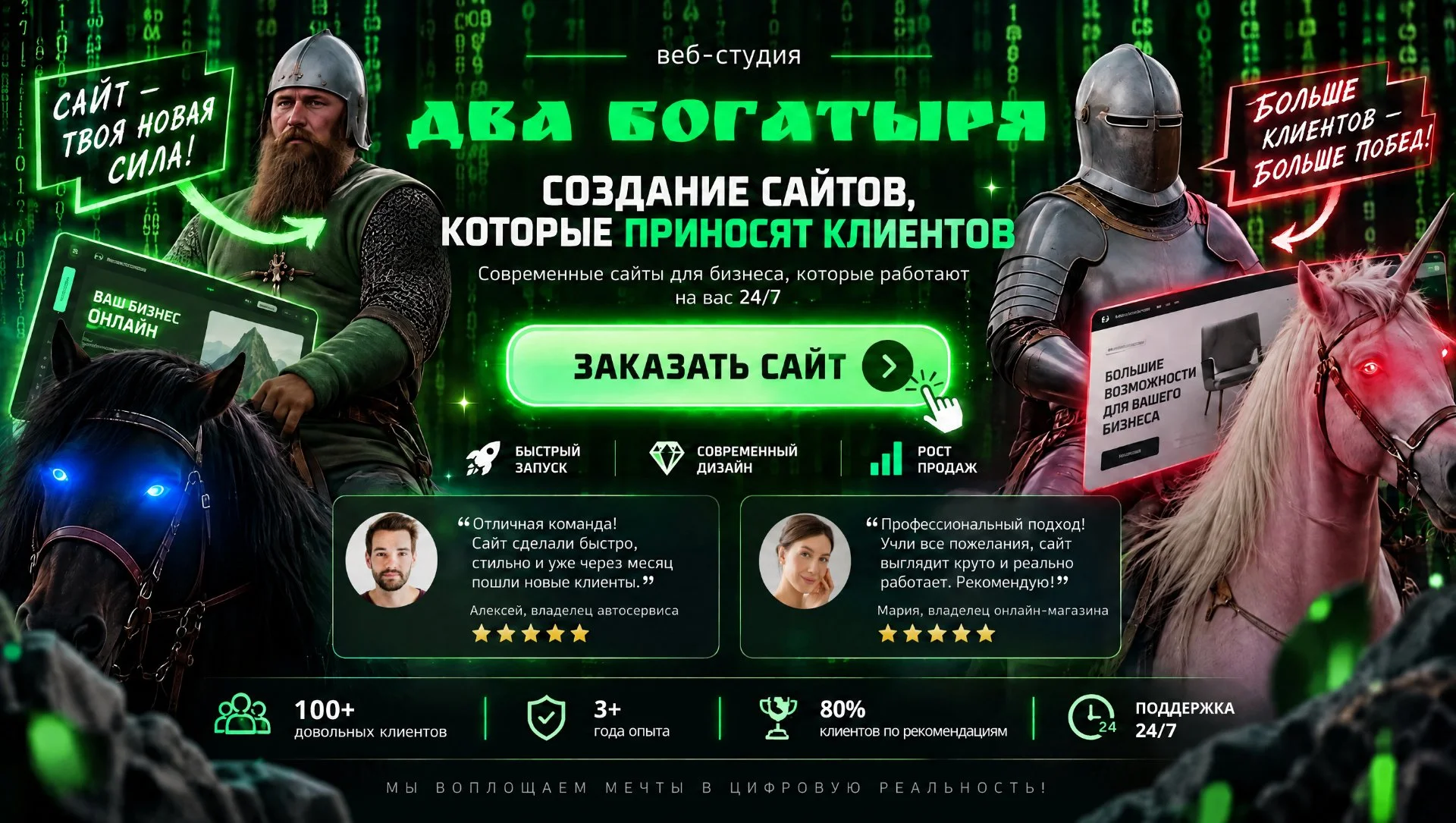 Лендинг и создание сайтов - миниатюра 5