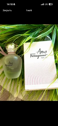 духи salvatore feragamo per lei amo оригинат