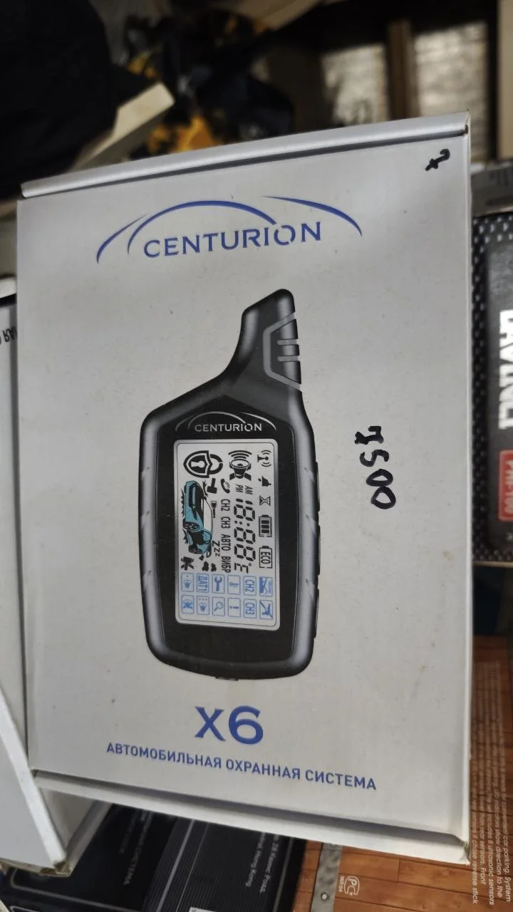 Centurion X6 — новая сигнализация с обратной связью - миниатюра 2