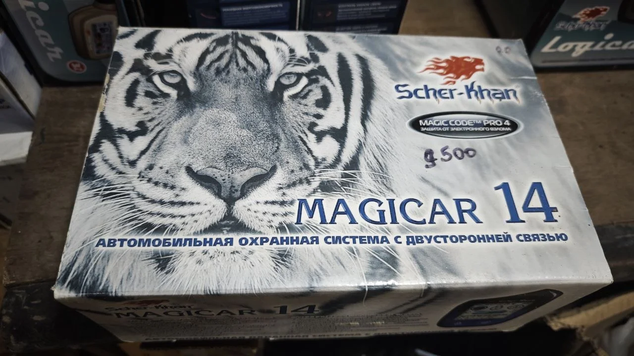 Scher-Khan Magicar 14 — новая сигнализация CAN - миниатюра 2