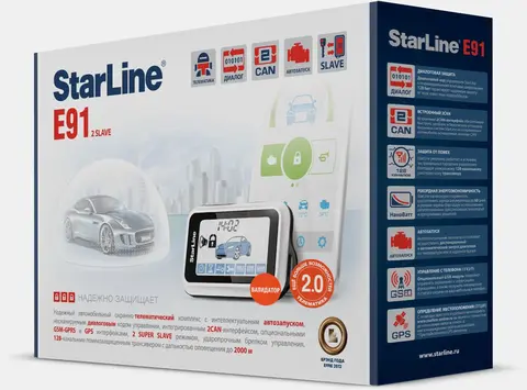 StarLine E91 2-SLAVE с автозапуском