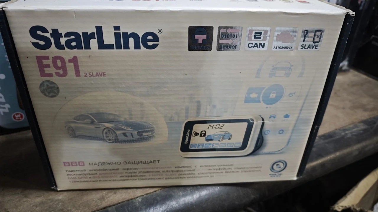 StarLine E91 2-SLAVE с автозапуском - миниатюра 2