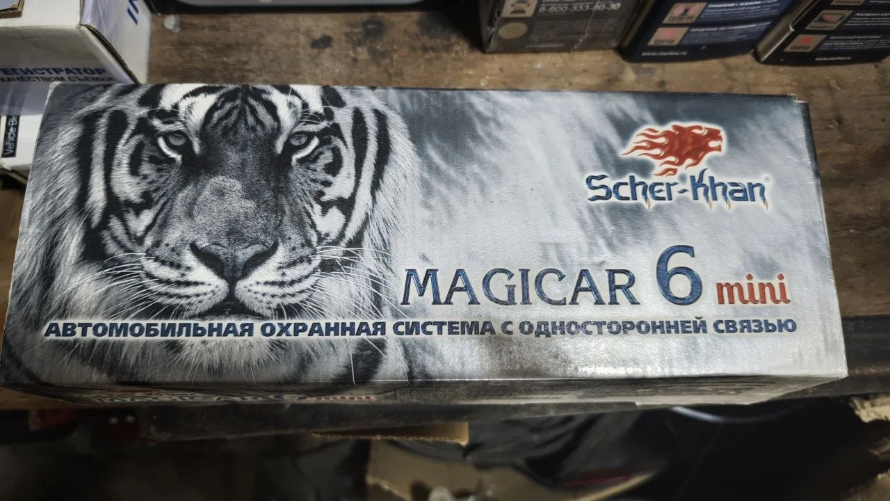 Scher-Khan Magicar 6 mini, новая - миниатюра 2