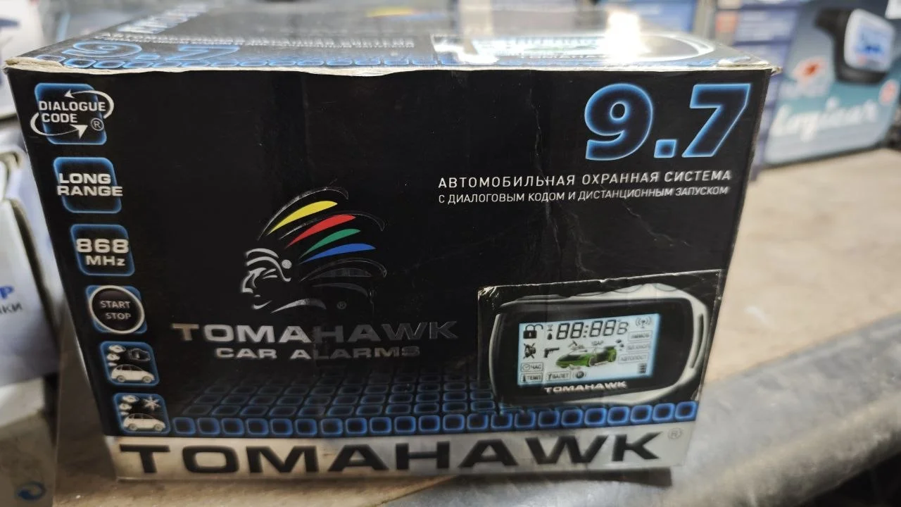 Tomahawk 9.7 с автозапуском, новая - миниатюра 2