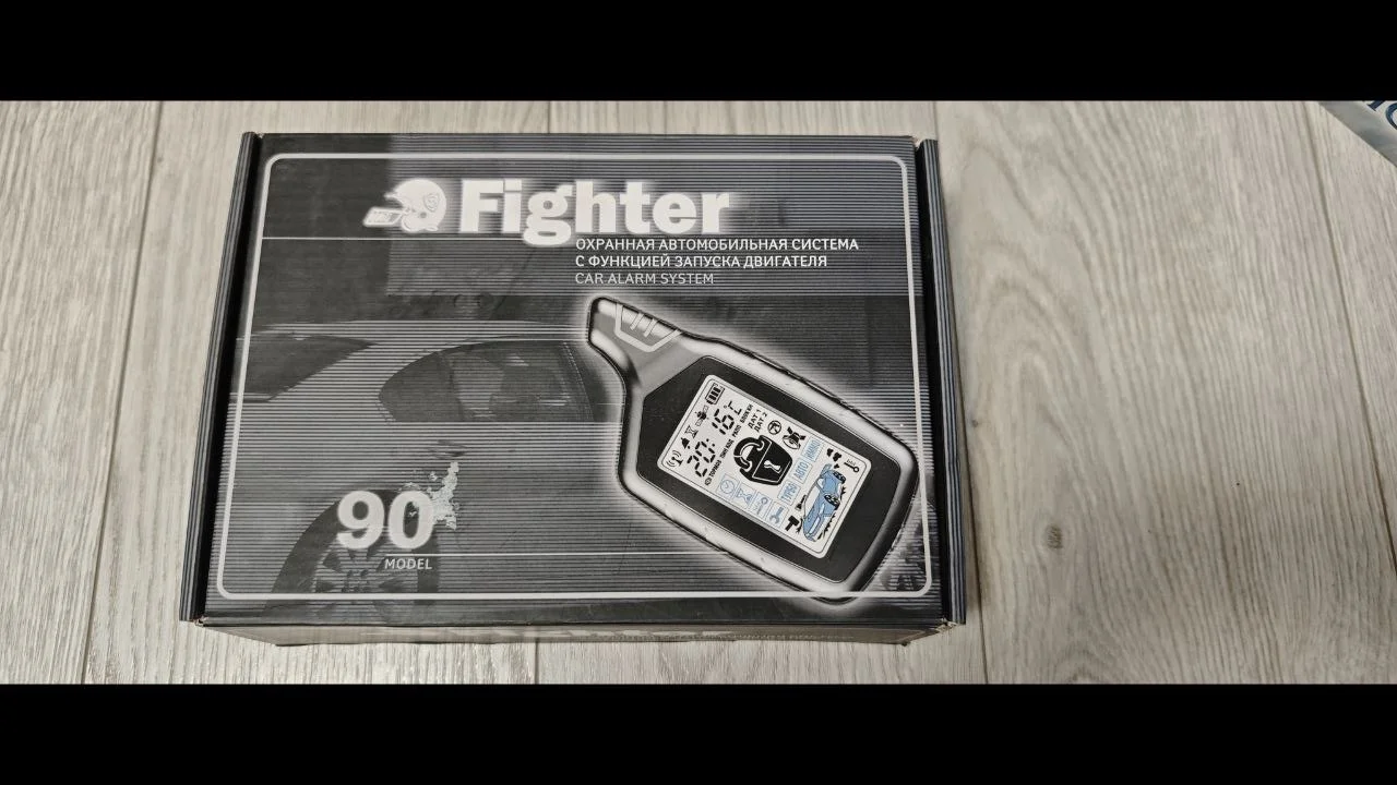 Сигнализация Fighter F-90 с автозапуском - миниатюра 2