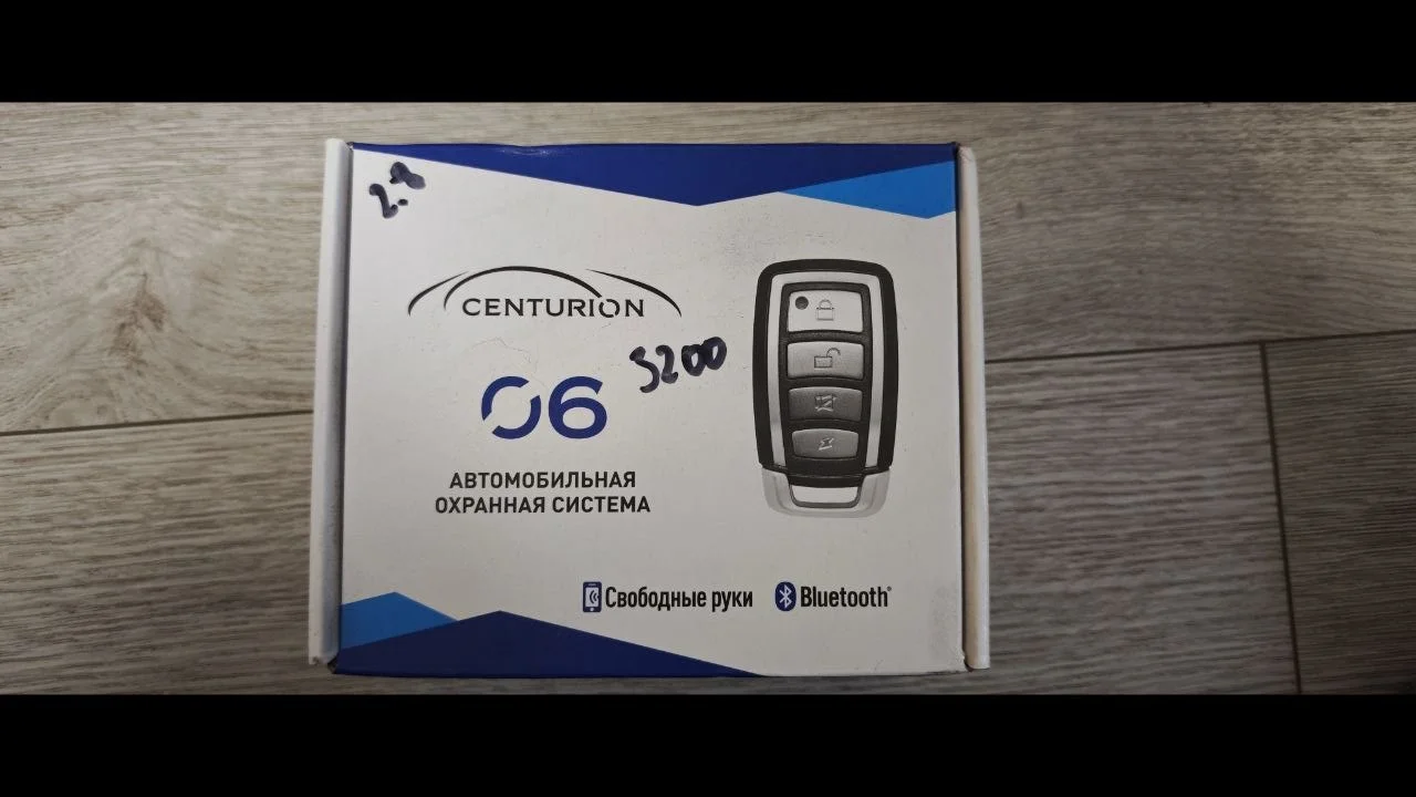Автосигнализация Centurion 06BT, Bluetooth - миниатюра 2