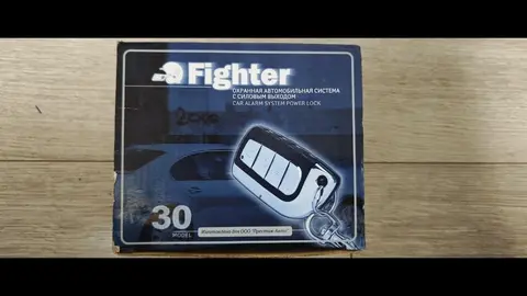 Сигнализация Fighter 30 с силовым выходом