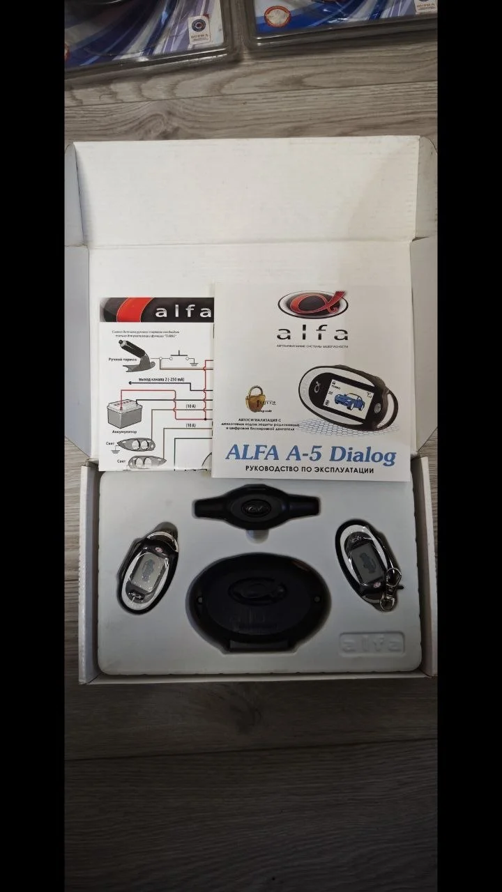Сигнализация ALFA A-5 Dialog, два ЖК-брелока - изображение 1