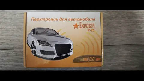Парктроник Exposer P-26, новый