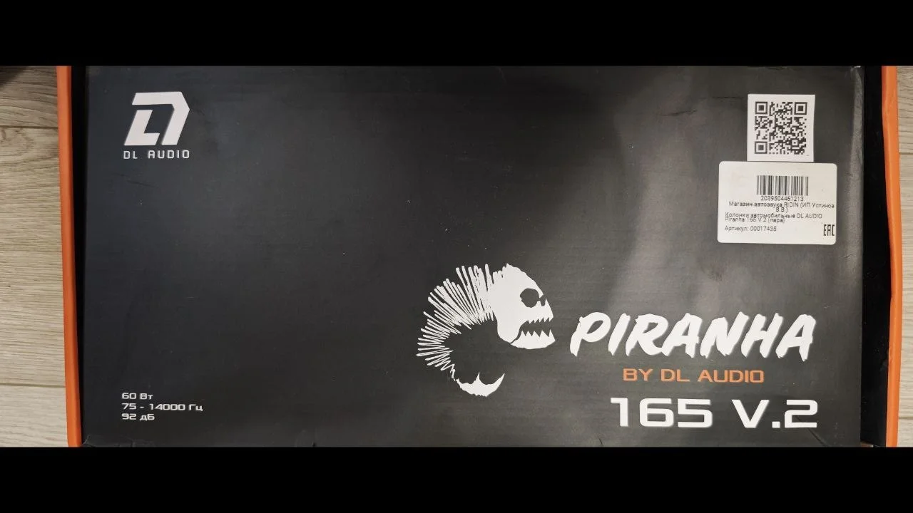 Динамики DL Audio Piranha 165 V.2, пара 16,5 см - миниатюра 5