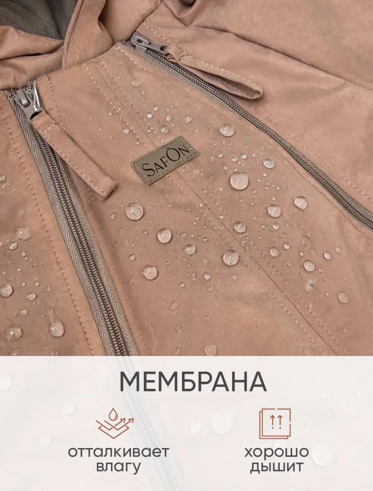 Демисезонный комбинезон 80-86 - миниатюра 5