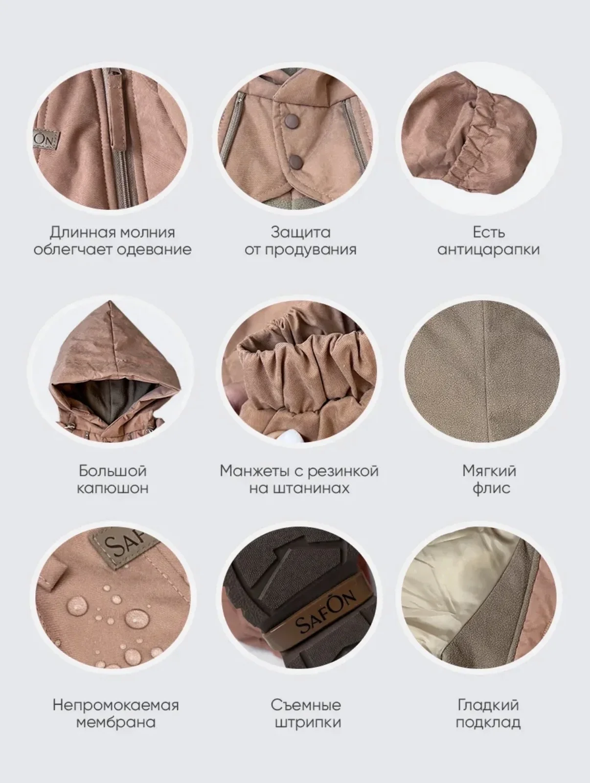 Демисезонный комбинезон 80-86 - миниатюра 7