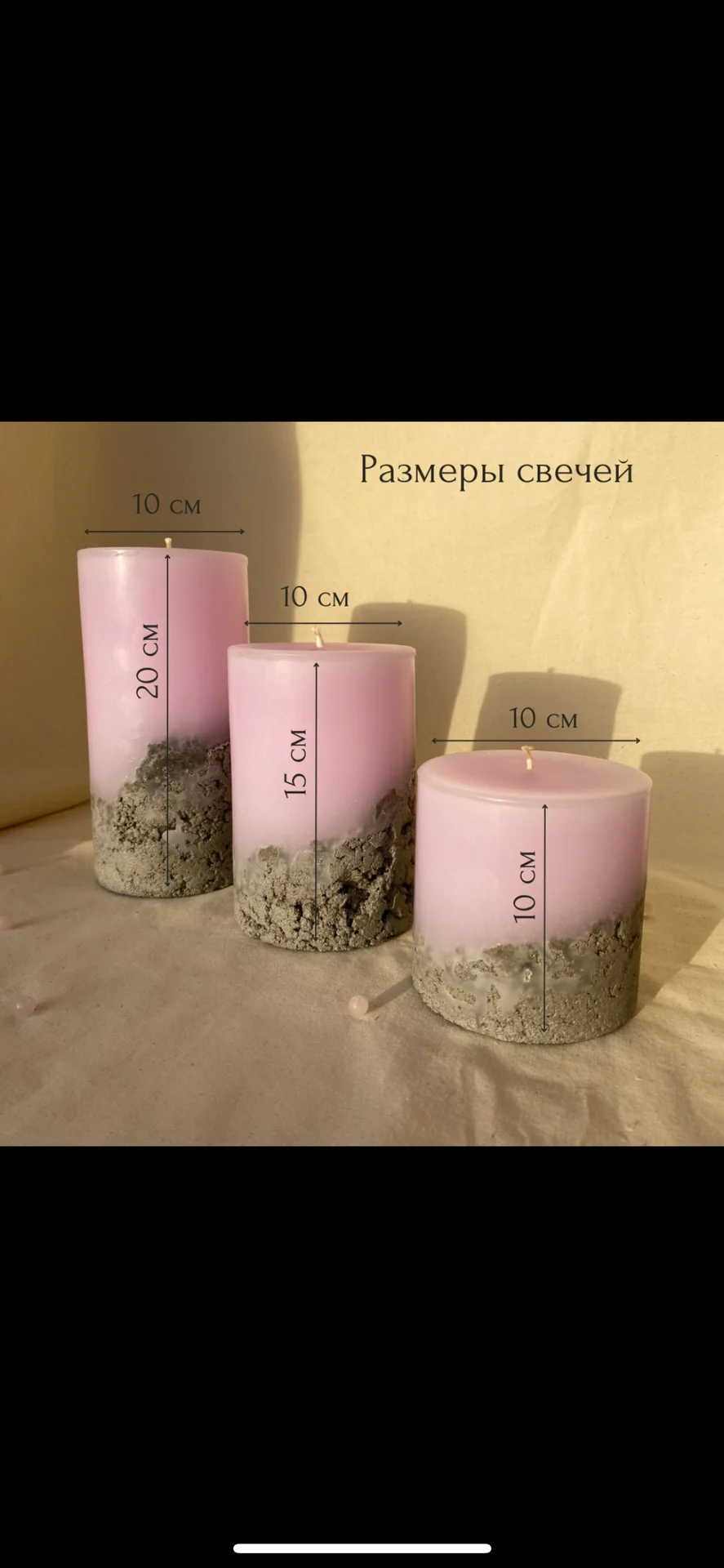 Свечи - миниатюра 2