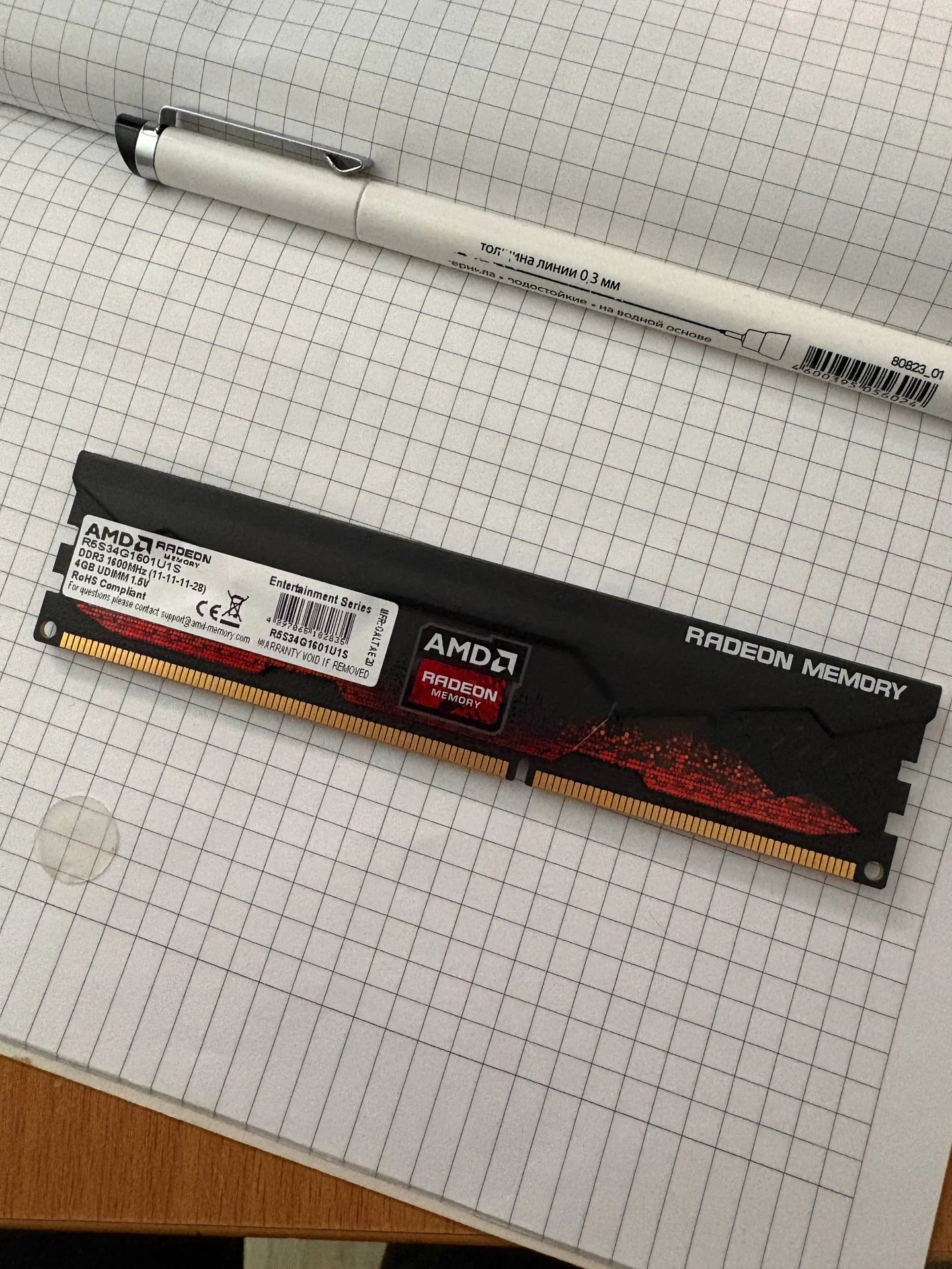 AMD Radeon R5 Entertainment Series - изображение 1