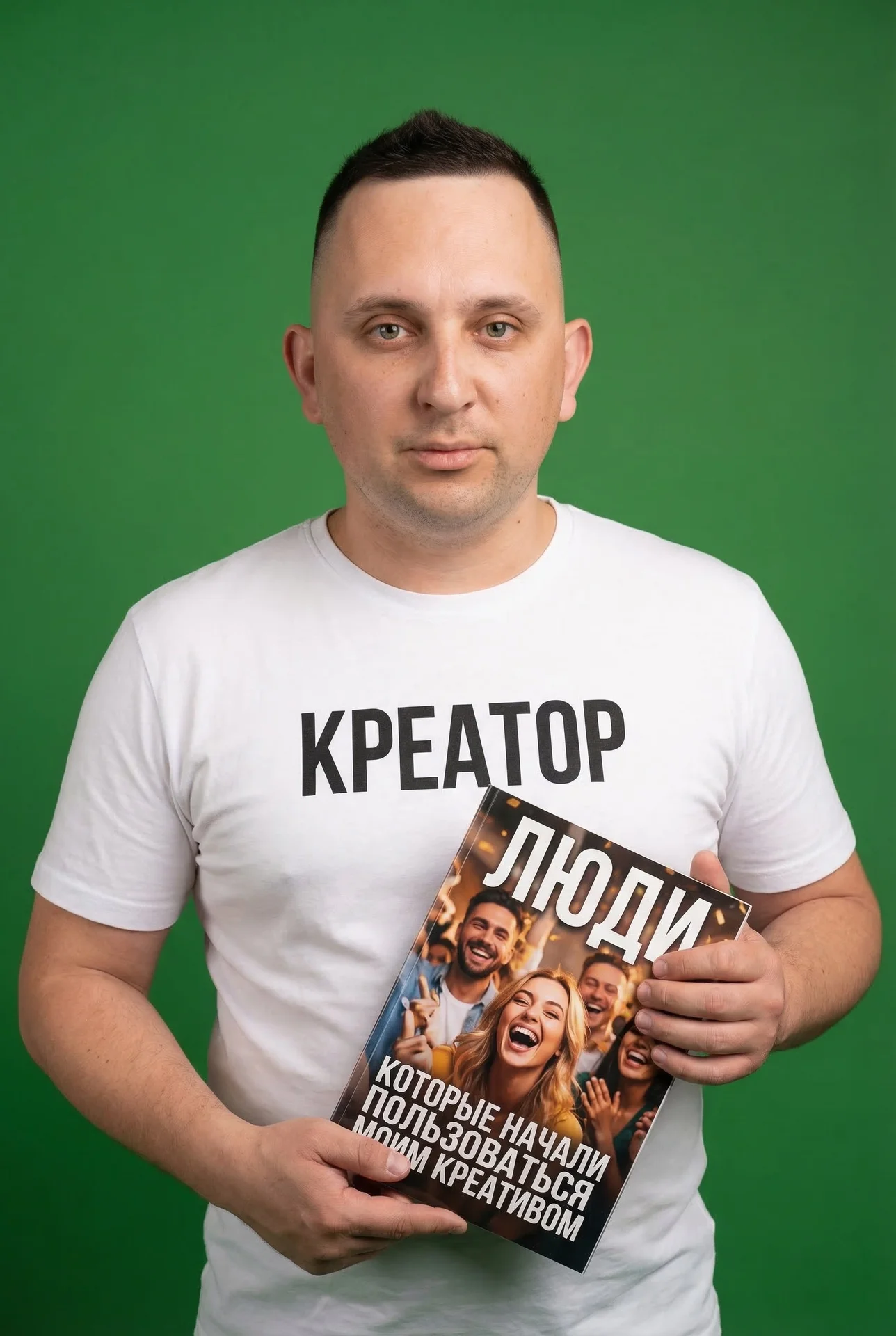Креатор. Инфографист - изображение 1