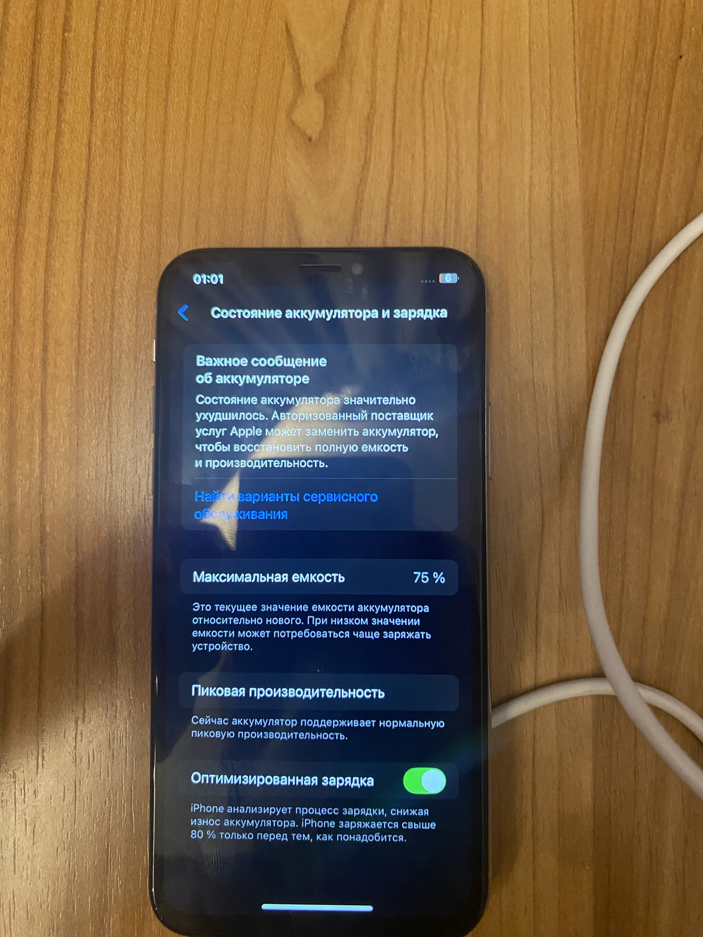 iphone xs 256 - миниатюра 7