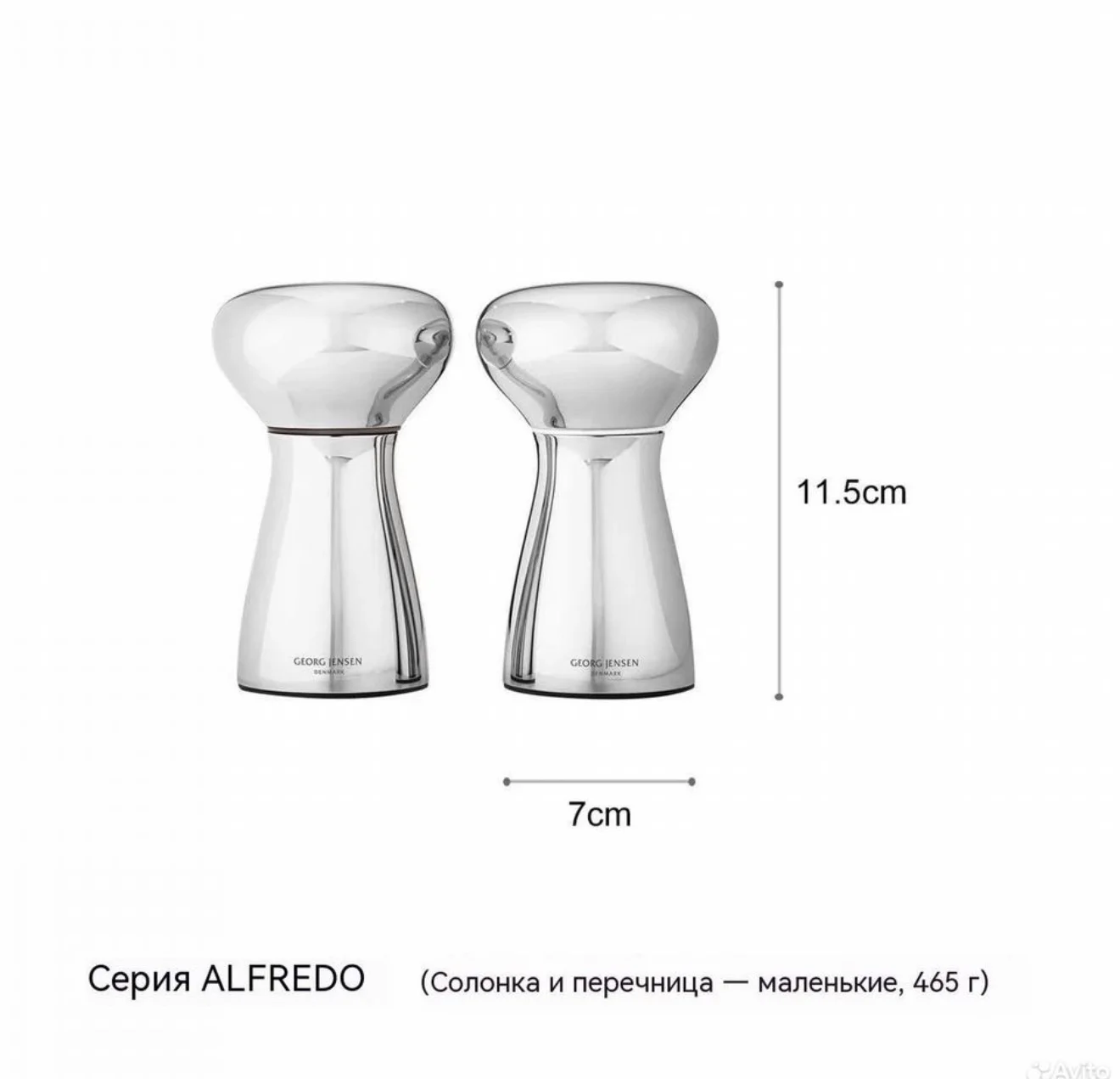 Мельницы alfredo georg jensen 11.5 см - миниатюра 4