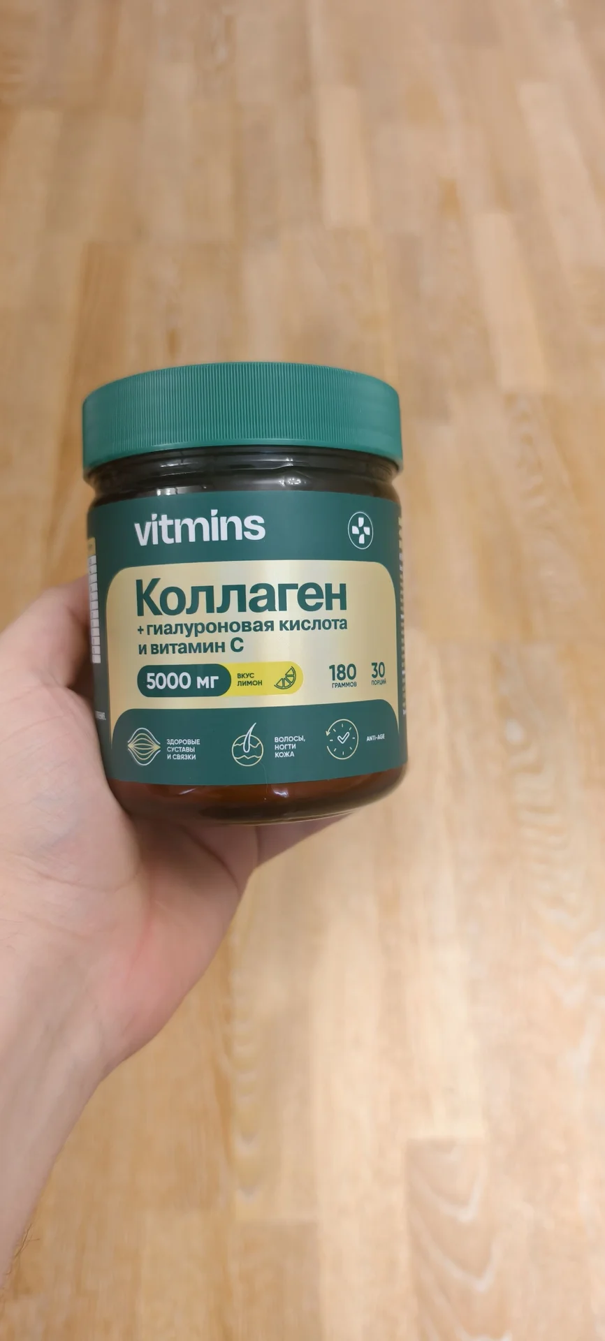 Коллаген - изображение 1