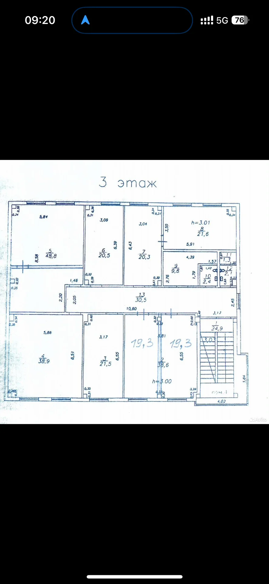 Сдам офис 590 кв.м. Советский район (кабинеты) - миниатюра 6