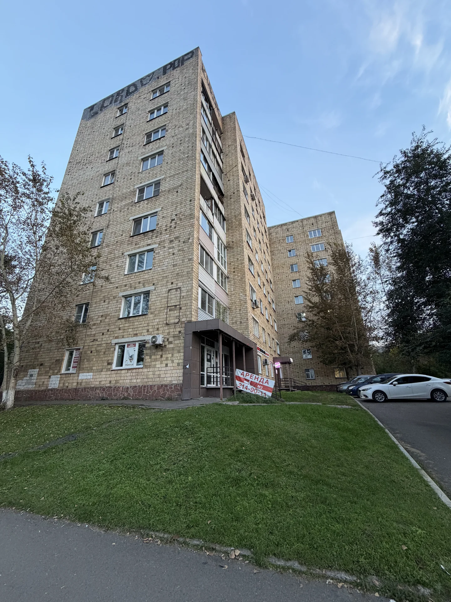 Магазин 61 кв.м. 1 этаж. Отдельный вход . - миниатюра 3
