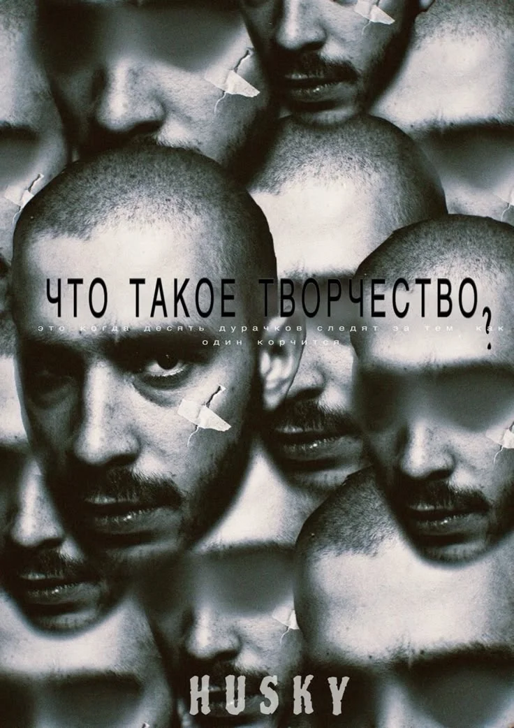 Футболка мерч Хаски - миниатюра 2