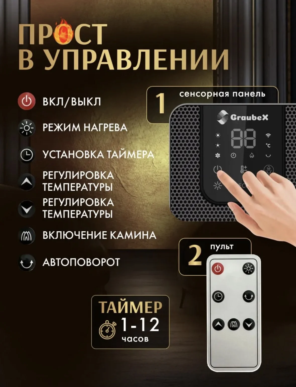 Обогреватель воздуха с эффектом пламени тепловенти - миниатюра 5