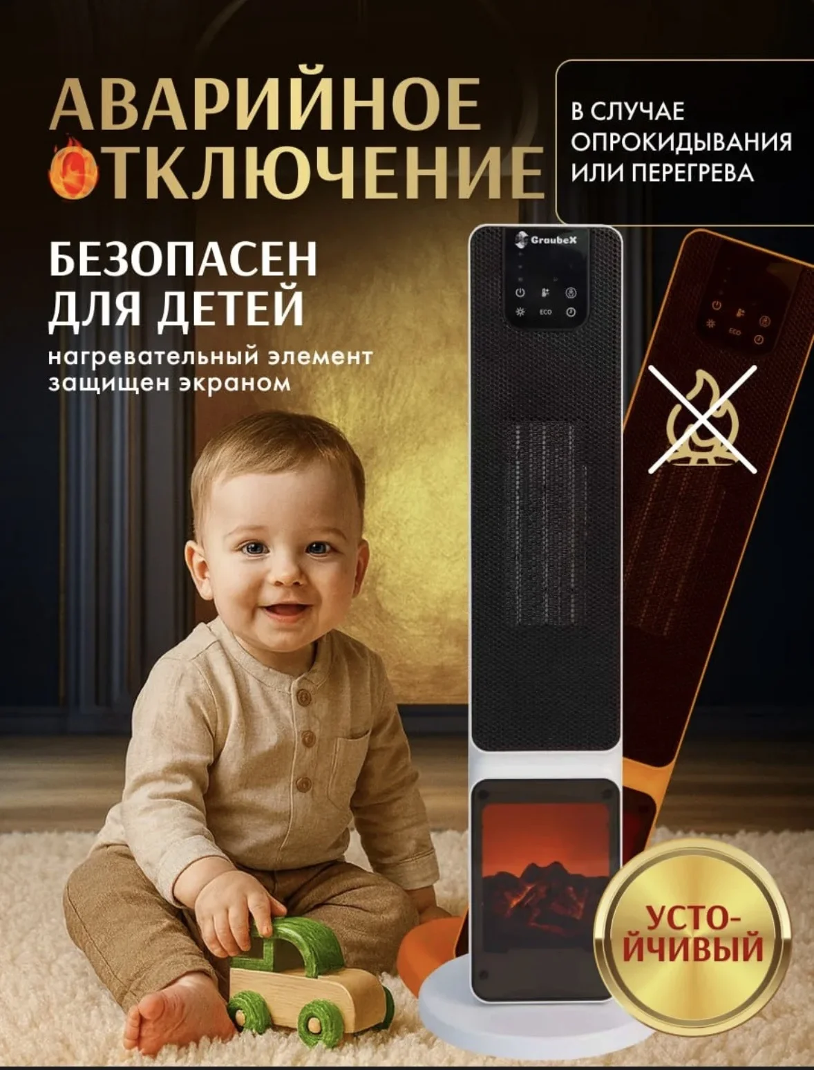 Обогреватель воздуха с эффектом пламени тепловенти - миниатюра 6