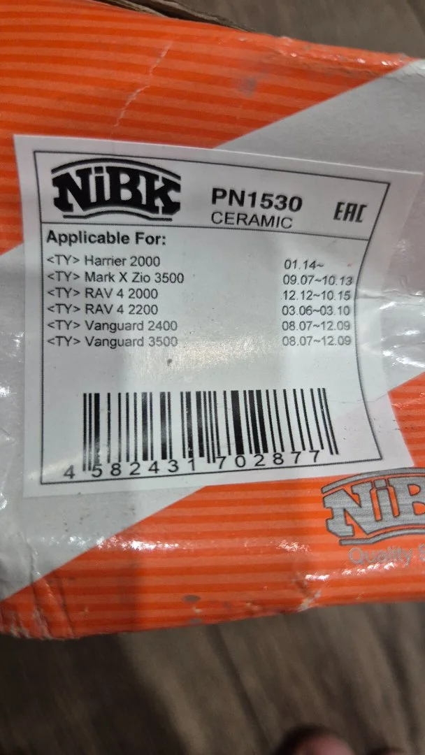 Колодки тормозные передние Nibk PN1530 - миниатюра 4