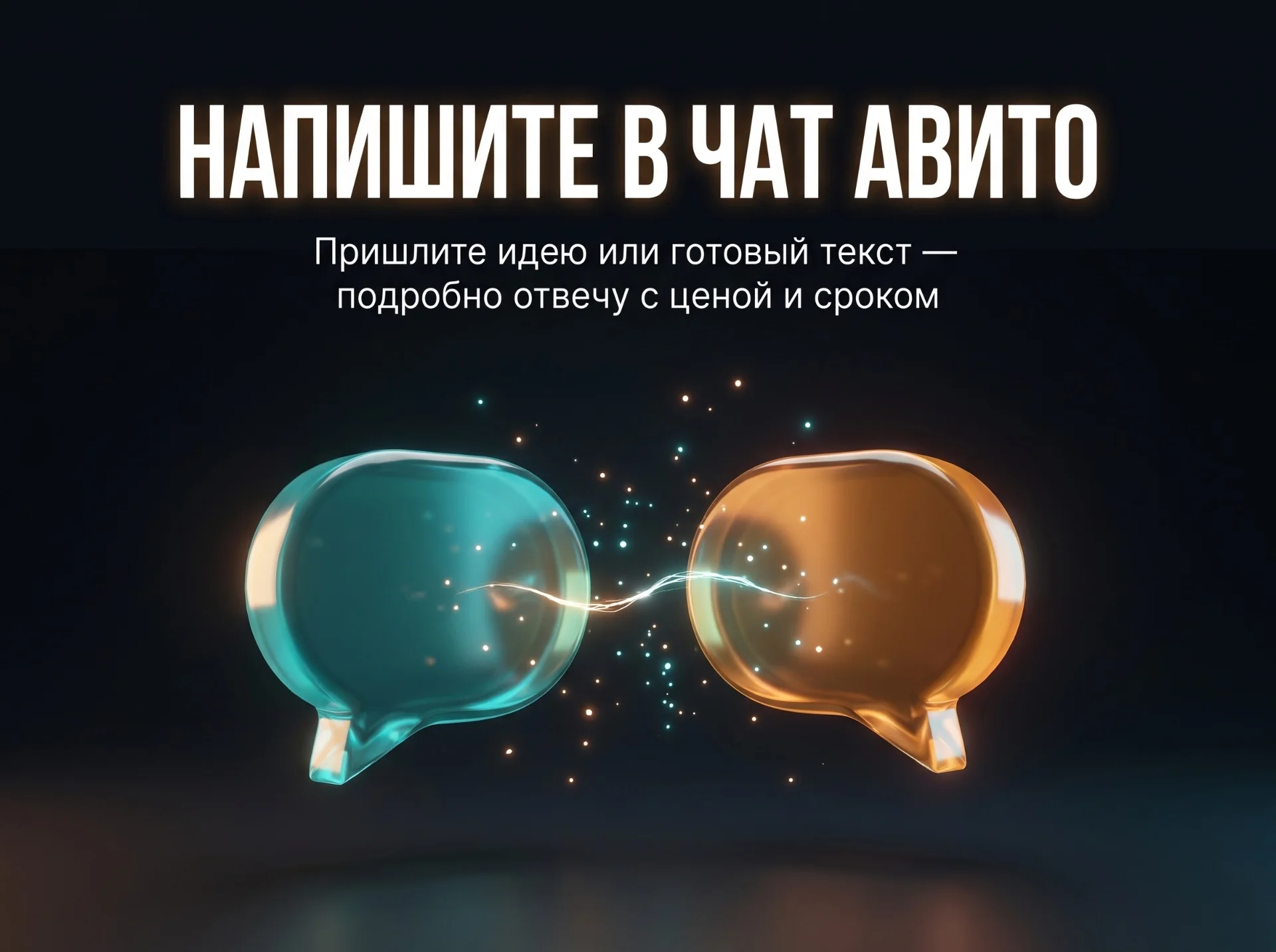 Песня на заказ с нуля или по вашему тексту ИИ - миниатюра 8