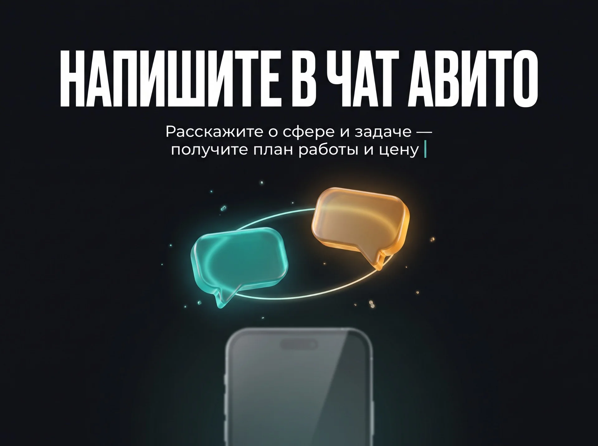 AI-реклама, аватары и видео: нейросети для бизнеса - миниатюра 3