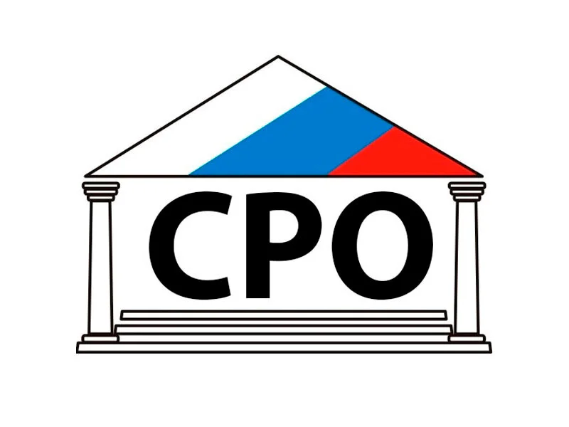 СРО НОСТРОЙ НОПРИЗ А1 ВИК - изображение 1