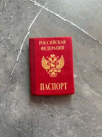 Пряники на заказ, паспорт