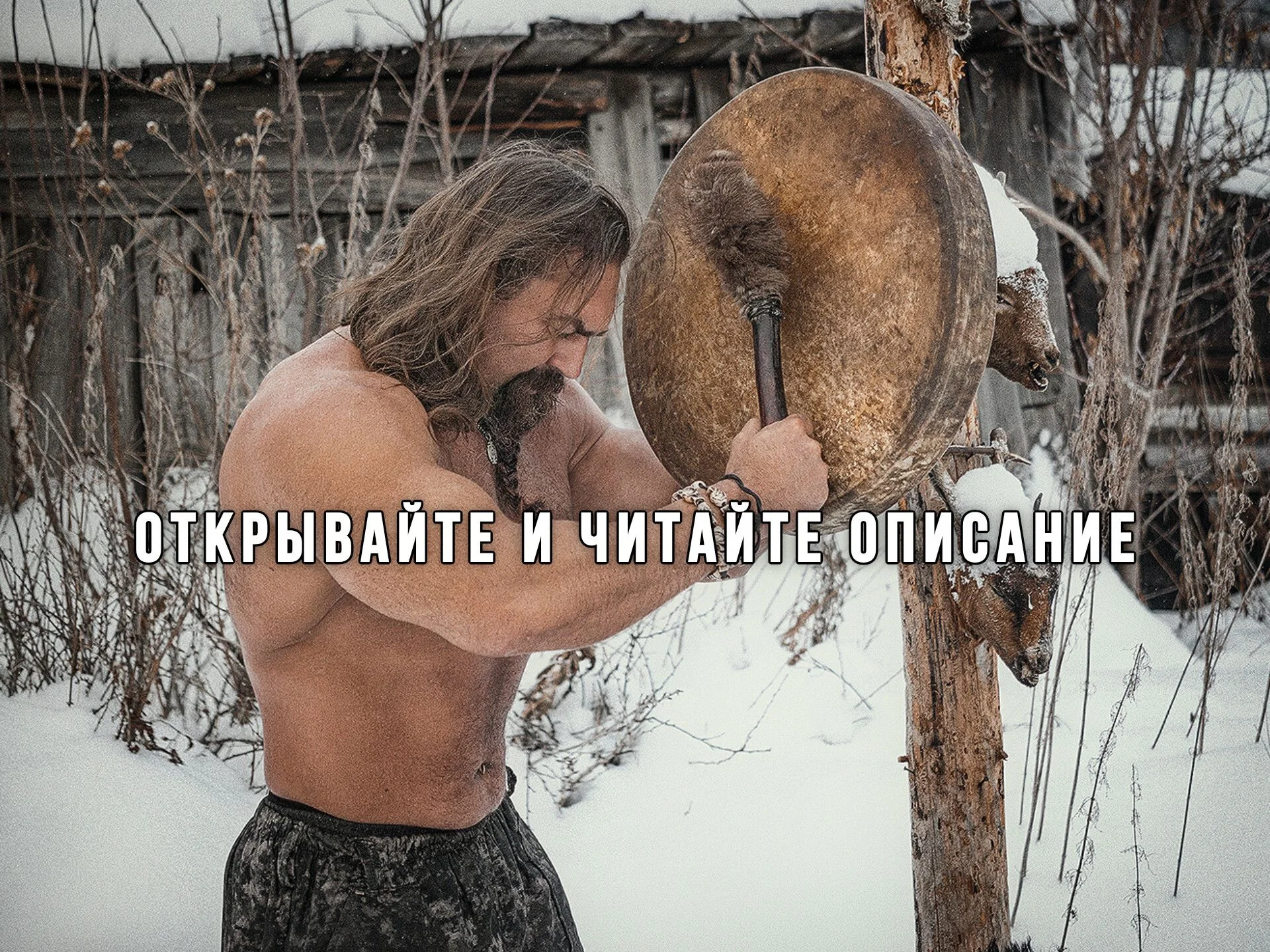 Приворот, защита,снятие порчи, чистка. Помощь мага - миниатюра 4