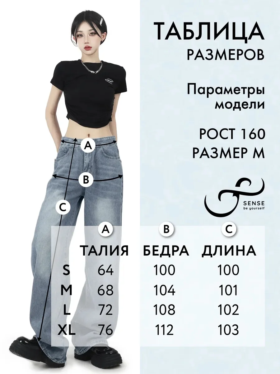 Новые джинсы Y2K багги широкие подростковые - миниатюра 3