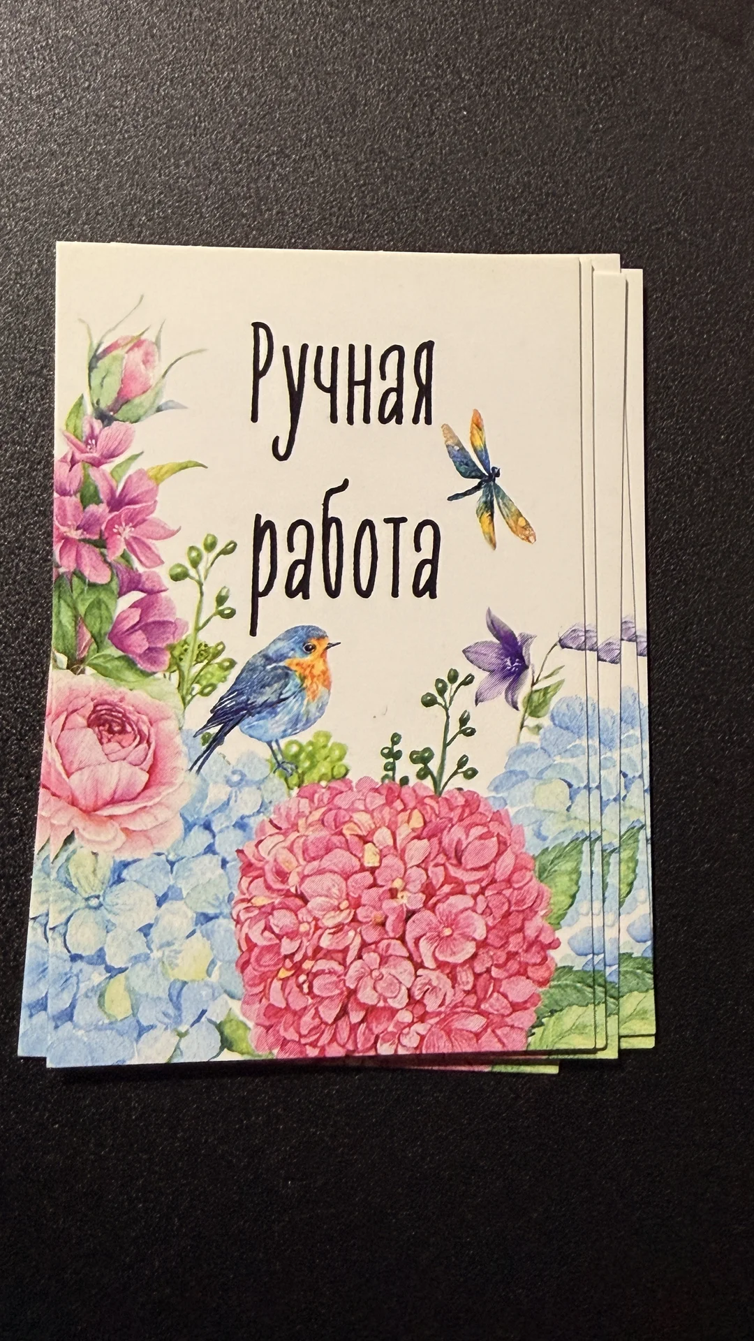 Открытки, наклейки, бирки для творчества - миниатюра 9