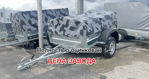 Легковой прицеп Титан 1,7*1,3 новый