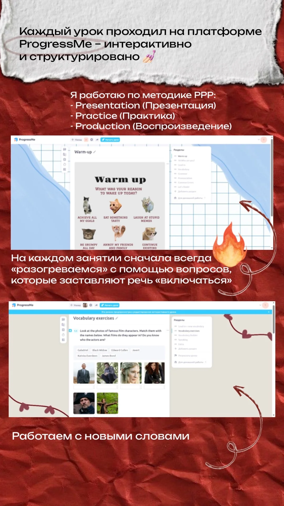 Репетитор по английскому языку для взрослых - миниатюра 4