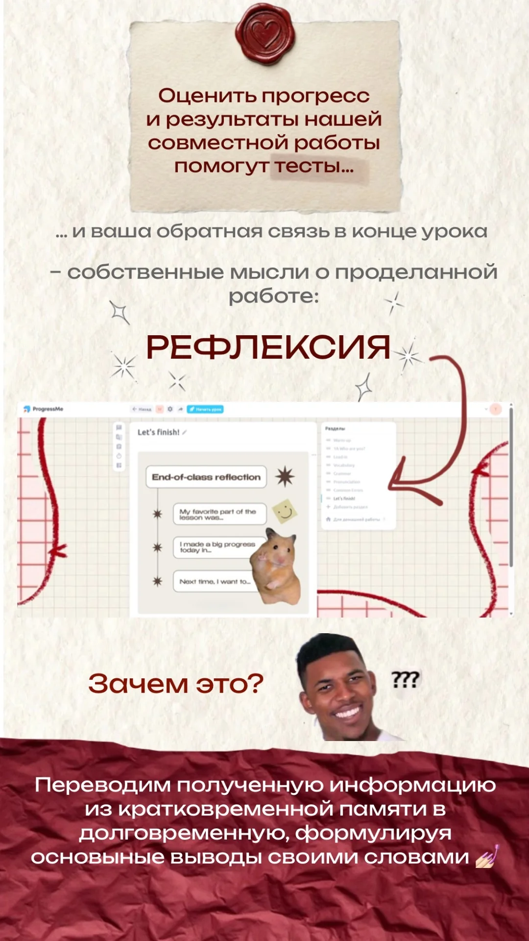 Репетитор по английскому языку для взрослых - миниатюра 6