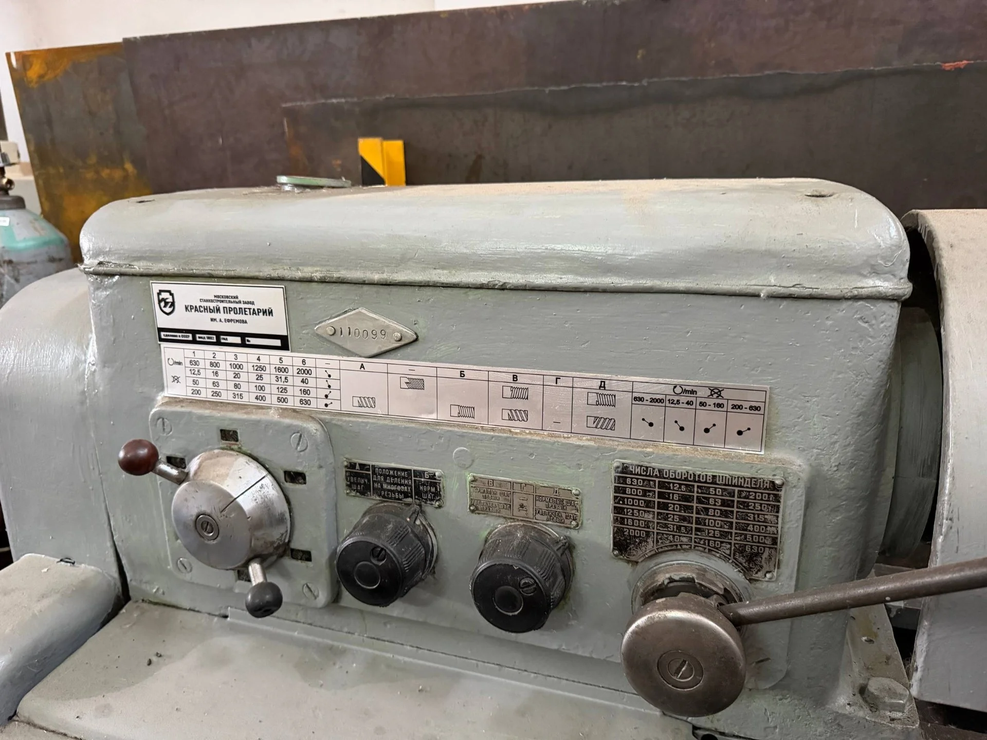 Продам токарный станок 1к62 - миниатюра 3