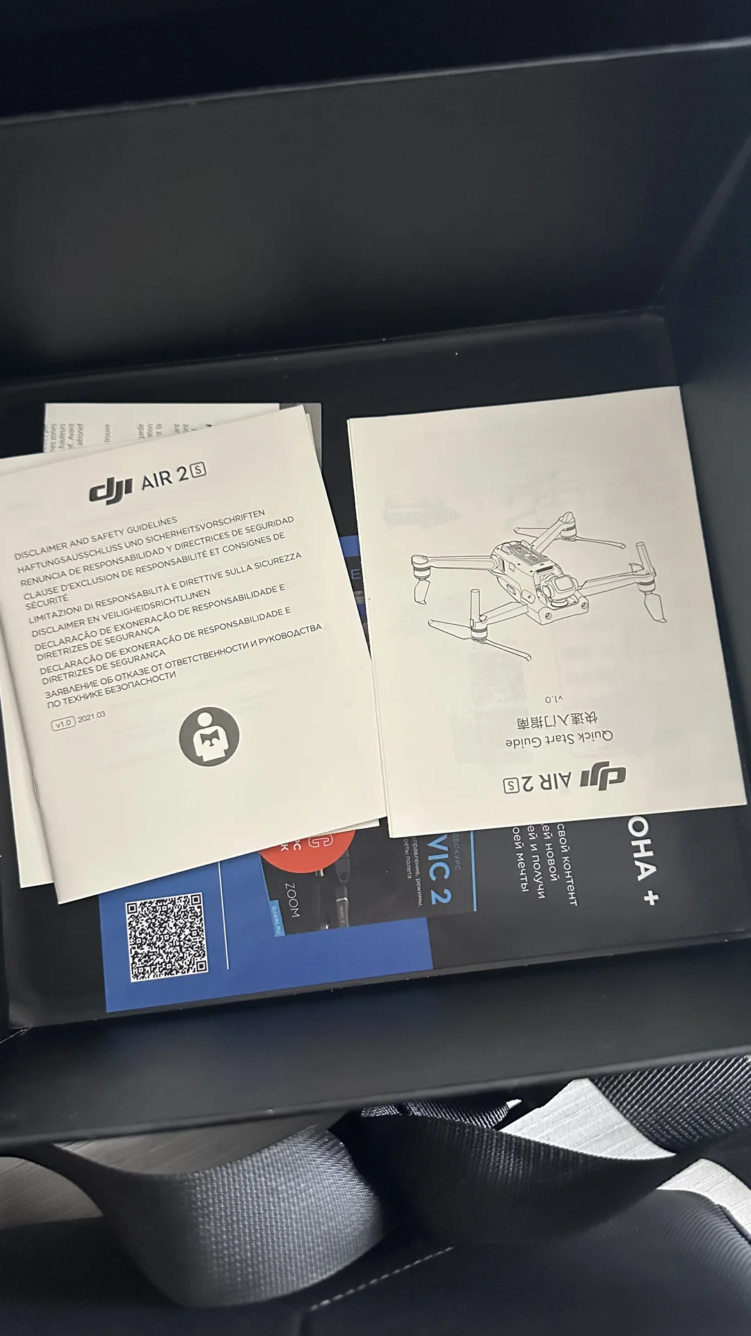 Квадрокоптер DJI mavic air 2s fly more combo дрон - миниатюра 4