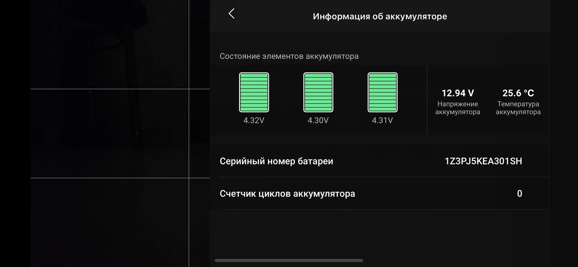 Квадрокоптер DJI mavic air 2s fly more combo дрон - миниатюра 8