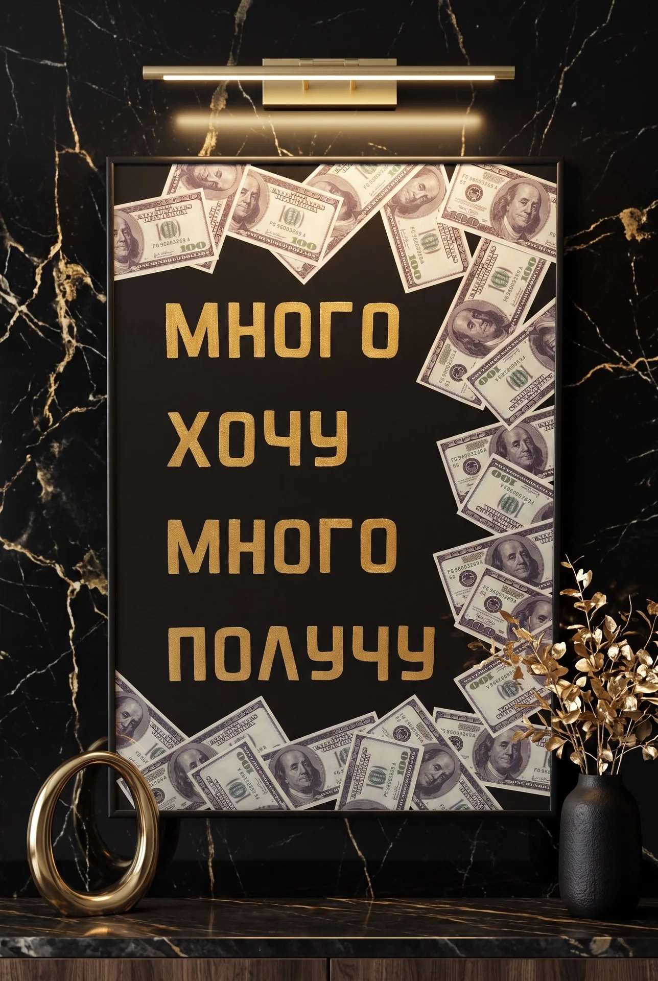 картина 50х70 для интерьера и подарка - миниатюра 2