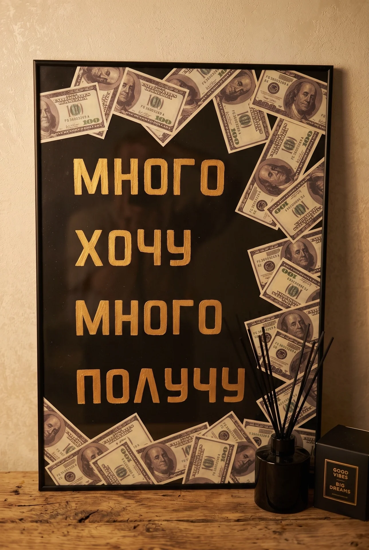 картина 50х70 для интерьера и подарка - миниатюра 3