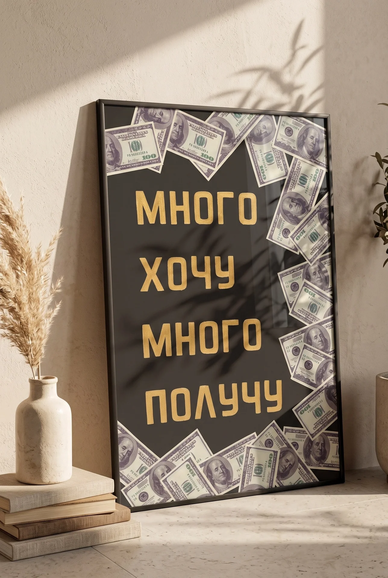 картина 50х70 для интерьера и подарка - миниатюра 4