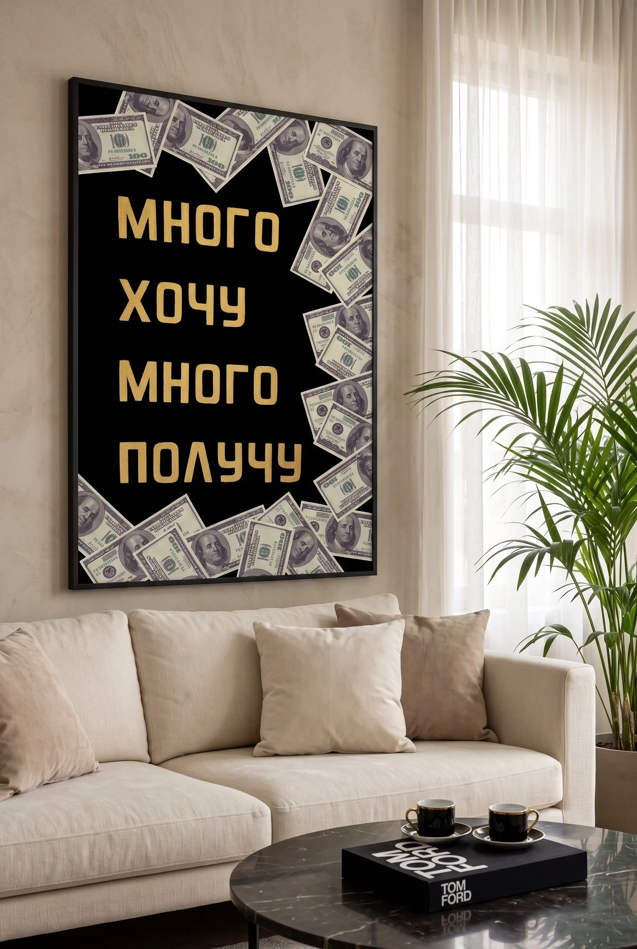 картина 50х70 для интерьера и подарка - миниатюра 5